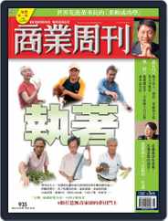 Business Weekly 商業周刊 (Digital) Subscription                    October 19th, 2005 Issue