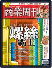 Business Weekly 商業周刊 (Digital) Subscription                    November 2nd, 2005 Issue