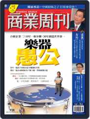 Business Weekly 商業周刊 (Digital) Subscription                    November 9th, 2005 Issue