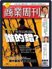 Business Weekly 商業周刊 (Digital) Subscription                    November 23rd, 2005 Issue