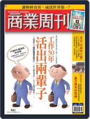 Business Weekly 商業周刊 (Digital) Subscription                    November 30th, 2005 Issue