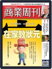 Business Weekly 商業周刊 (Digital) Subscription                    December 7th, 2005 Issue