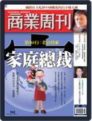 Business Weekly 商業周刊 (Digital) Subscription                    December 21st, 2005 Issue