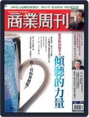 Business Weekly 商業周刊 (Digital) Subscription                    December 28th, 2005 Issue
