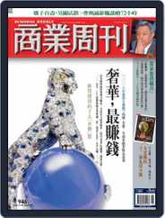 Business Weekly 商業周刊 (Digital) Subscription                    January 4th, 2006 Issue