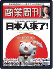 Business Weekly 商業周刊 (Digital) Subscription                    January 11th, 2006 Issue