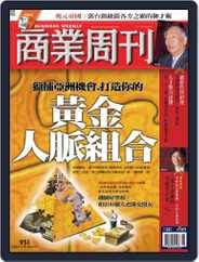 Business Weekly 商業周刊 (Digital) Subscription                    February 8th, 2006 Issue