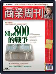 Business Weekly 商業周刊 (Digital) Subscription                    March 1st, 2006 Issue