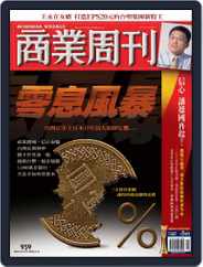 Business Weekly 商業周刊 (Digital) Subscription                    April 5th, 2006 Issue