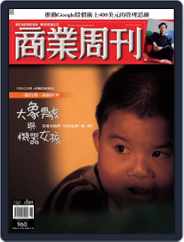 Business Weekly 商業周刊 (Digital) Subscription                    April 12th, 2006 Issue