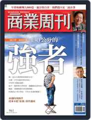 Business Weekly 商業周刊 (Digital) Subscription                    April 19th, 2006 Issue