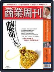 Business Weekly 商業周刊 (Digital) Subscription                    May 24th, 2006 Issue