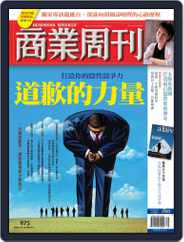 Business Weekly 商業周刊 (Digital) Subscription                    July 26th, 2006 Issue