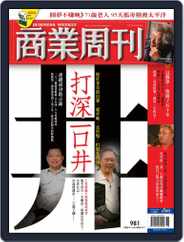 Business Weekly 商業周刊 (Digital) Subscription                    September 6th, 2006 Issue