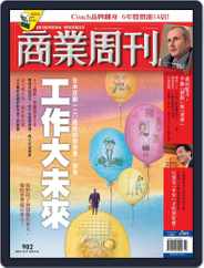 Business Weekly 商業周刊 (Digital) Subscription                    September 13th, 2006 Issue
