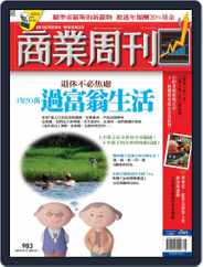 Business Weekly 商業周刊 (Digital) Subscription                    September 20th, 2006 Issue