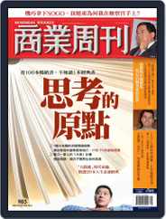 Business Weekly 商業周刊 (Digital) Subscription                    October 4th, 2006 Issue