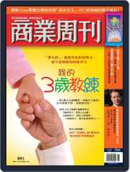 Business Weekly 商業周刊 (Digital) Subscription                    November 15th, 2006 Issue