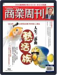 Business Weekly 商業周刊 (Digital) Subscription                    November 29th, 2006 Issue