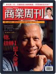 Business Weekly 商業周刊 (Digital) Subscription                    December 6th, 2006 Issue