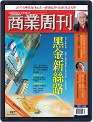 Business Weekly 商業周刊 (Digital) Subscription                    December 27th, 2006 Issue