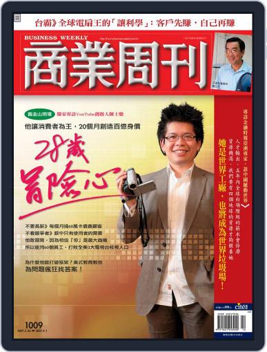 Business Weekly 商業周刊 (Digital) March 26th, 2007 Issue Cover