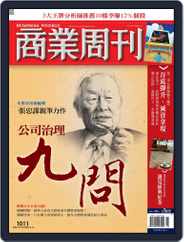 Business Weekly 商業周刊 (Digital) Subscription                    April 9th, 2007 Issue