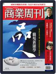 Business Weekly 商業周刊 (Digital) Subscription                    April 30th, 2007 Issue
