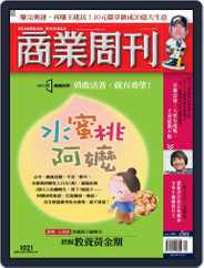 Business Weekly 商業周刊 (Digital) Subscription                    June 18th, 2007 Issue
