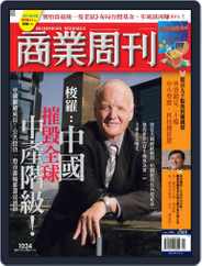 Business Weekly 商業周刊 (Digital) Subscription                    July 9th, 2007 Issue