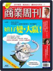 Business Weekly 商業周刊 (Digital) Subscription                    July 30th, 2007 Issue