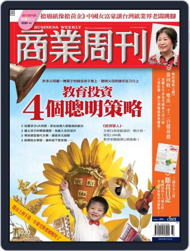 Business Weekly 商業周刊 August 20th, 2007 Digital Back Issue Cover