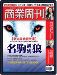 Business Weekly 商業周刊 (Digital) Subscription                    September 17th, 2007 Issue