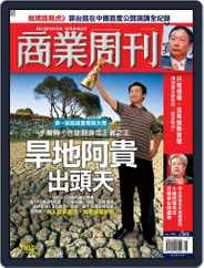 Business Weekly 商業周刊 (Digital) Subscription                    September 24th, 2007 Issue