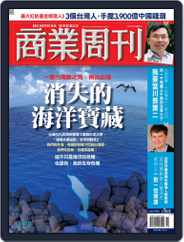 Business Weekly 商業周刊 (Digital) Subscription                    October 22nd, 2007 Issue