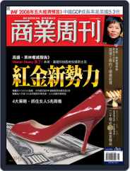 Business Weekly 商業周刊 (Digital) Subscription                    November 12th, 2007 Issue
