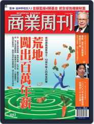 Business Weekly 商業周刊 (Digital) Subscription                    November 19th, 2007 Issue