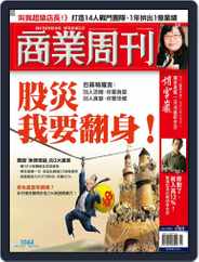 Business Weekly 商業周刊 (Digital) Subscription                    November 26th, 2007 Issue
