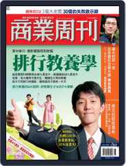 Business Weekly 商業周刊 (Digital) Subscription                    December 3rd, 2007 Issue
