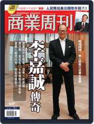Business Weekly 商業周刊 (Digital) Subscription                    December 17th, 2007 Issue