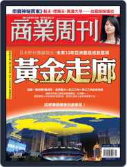 Business Weekly 商業周刊 (Digital) Subscription                    December 24th, 2007 Issue