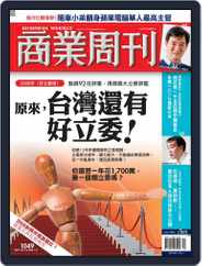 Business Weekly 商業周刊 (Digital) Subscription                    December 31st, 2007 Issue