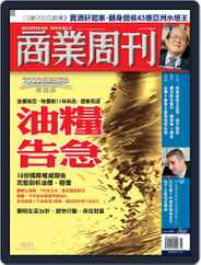 Business Weekly 商業周刊 (Digital) Subscription                    January 8th, 2008 Issue