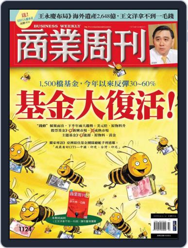 Business Weekly 商業周刊 (Digital) June 3rd, 2009 Issue Cover