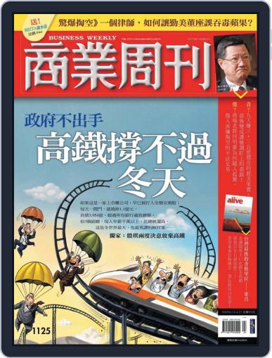 Business Weekly 商業周刊 June 10th, 2009 Digital Back Issue Cover