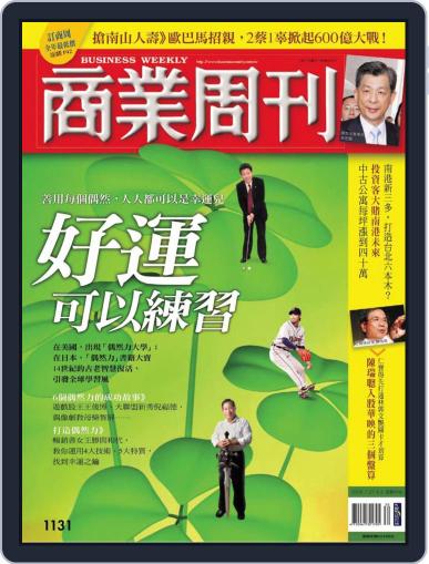 Business Weekly 商業周刊 (Digital) July 22nd, 2009 Issue Cover