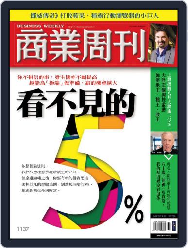 Business Weekly 商業周刊 (Digital) September 2nd, 2009 Issue Cover