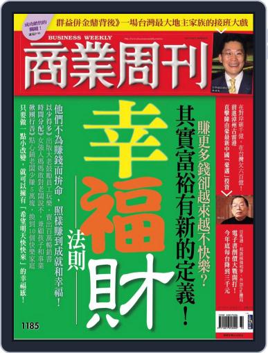 Business Weekly 商業周刊 August 4th, 2010 Digital Back Issue Cover