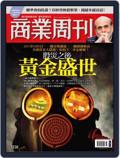 Business Weekly 商業周刊 (Digital) August 10th, 2011 Issue Cover