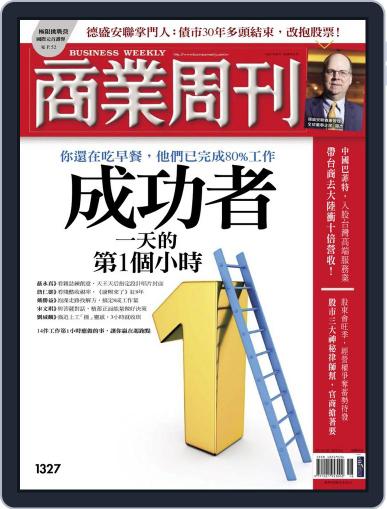 Business Weekly 商業周刊 (Digital) April 24th, 2013 Issue Cover